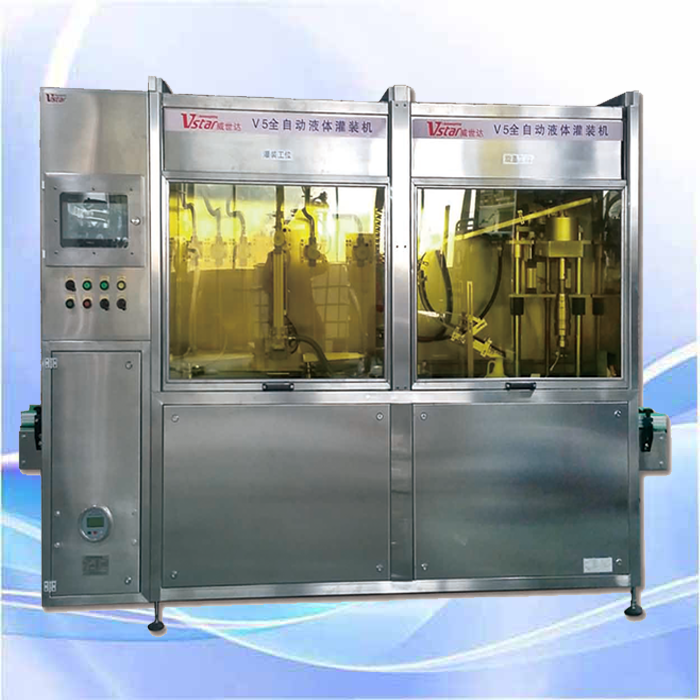 電子化學(xué)品自動液體灌裝秤-電子化學(xué)品灌裝機(jī)